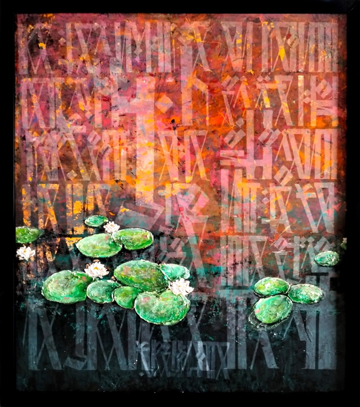 Water lilies, Keya